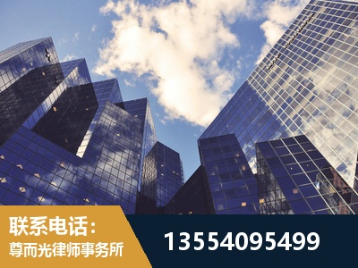 宁国-劳动纠纷律师