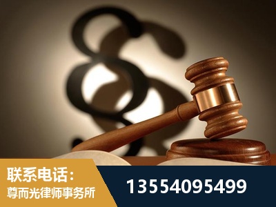 宁国-顶尖律师团队