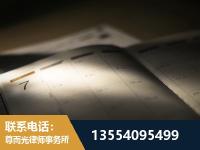 宁国-故意伤害罪辩护律师