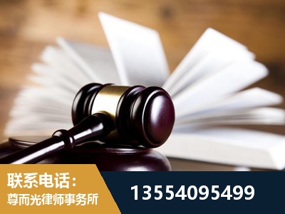 宁国-婚姻家事律师