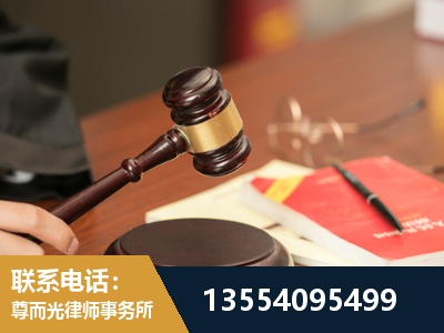 宁国-工伤赔偿律师