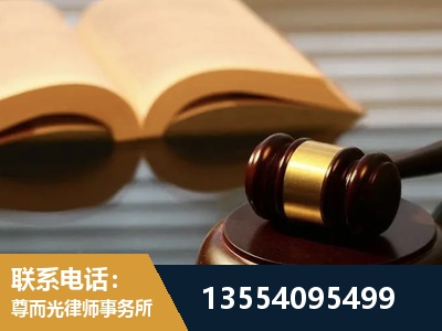 宁国-离婚财产分割律师