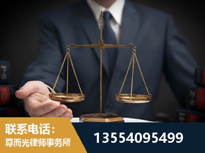 宁国-劳动律师