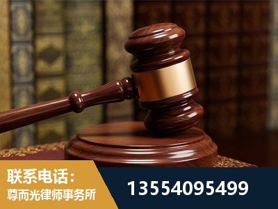 宁国-刑事辩护律师