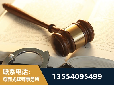 宁国-离婚律师