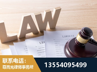 宁国-劳资纠纷法律顾问
